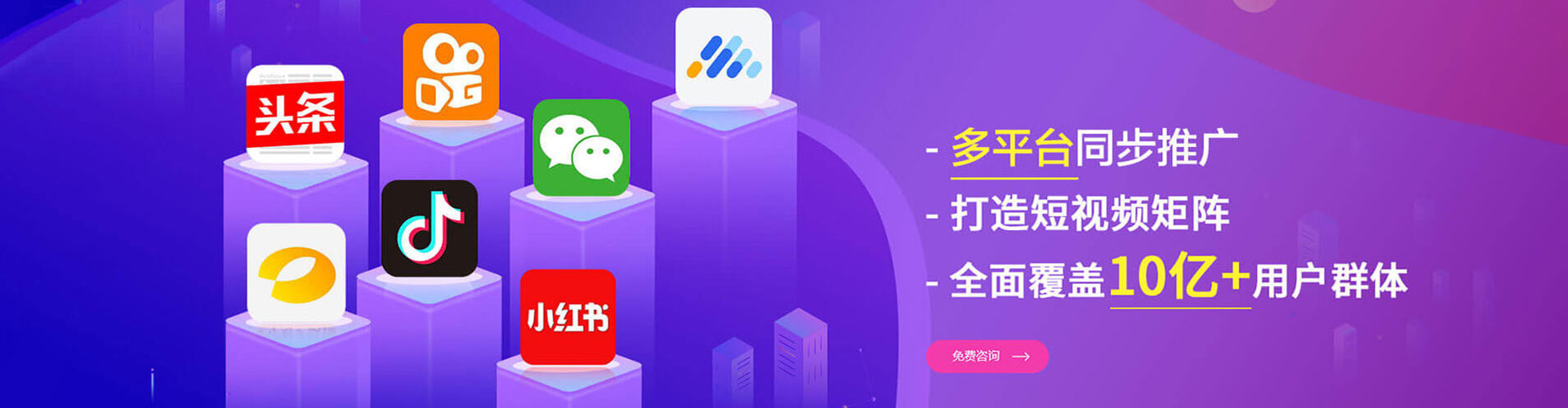大丰百度竞价