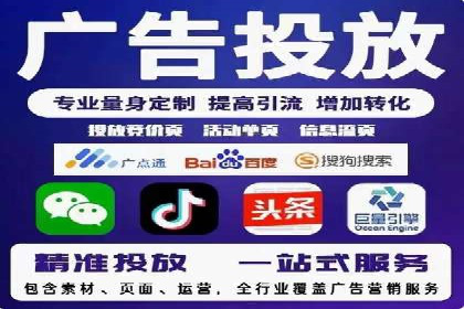 案例分析：SEM营销在竞争激烈行业的应用